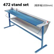 プレミアムローラーカッター472型(裁断幅1830mm A0以上対応)