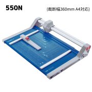 ローラーカッター550N型(裁断幅360mm A4対応)