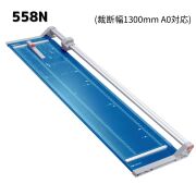 ローラーカッター558N型(裁断幅1300mm A0対応)