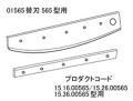 durodex画像