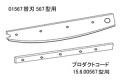 durodex画像