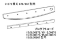 durodex画像