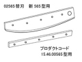 durodex画像