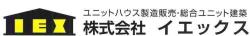 株式会社イエックス<運営会社>