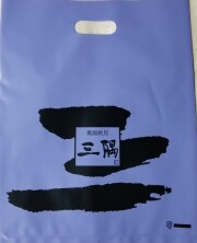 ビニール袋　紫