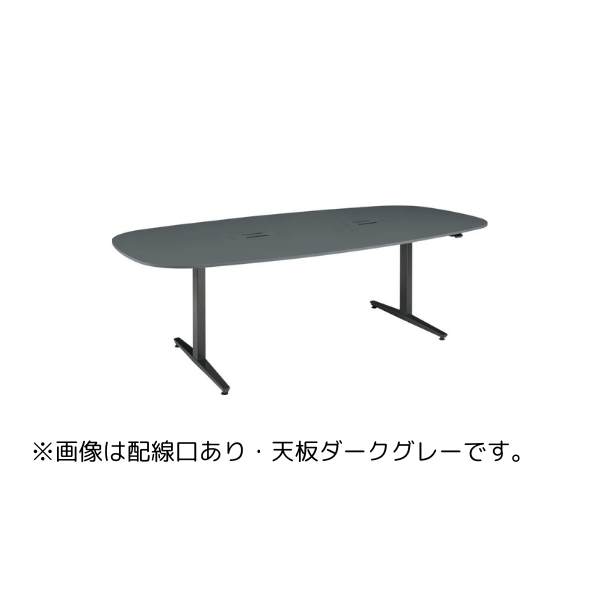 オカムラ スイフトネックス ワークデスク テーブル(楕円形) ショートストロークタイプ 配線口なし 3427SC-MY