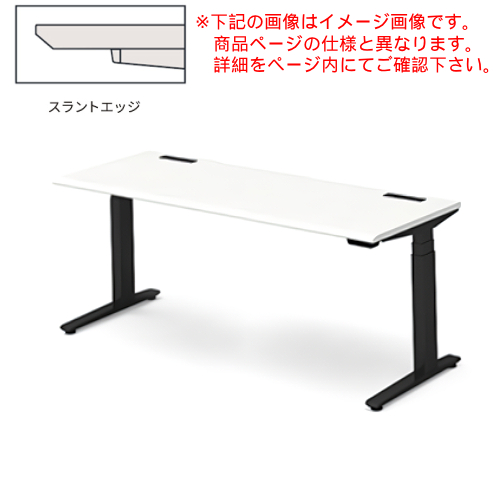 オカムラ スイフト ワークデスク 平机 スムースフォルムエッジタイプ レバータイプ インジケータ無し アプリ無し 3S2AGF-MY