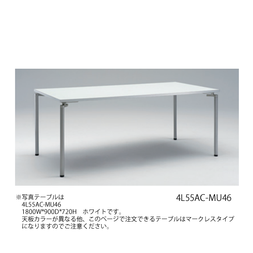 オカムラ ミーティングテーブル フェズリーテーブル(Feathery) マーク 