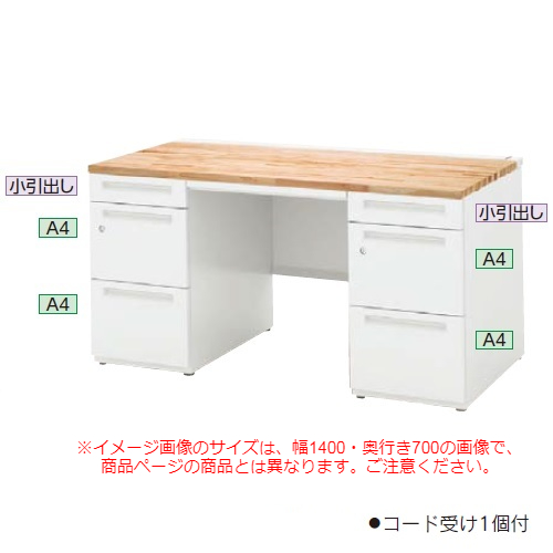 ウチダ スカエナデスク Ktype 国産材天板 両袖デスク SK 両A4-3段 ロング シリンダー錠タイプ 両SK167A4-33LSK 5-110-1138