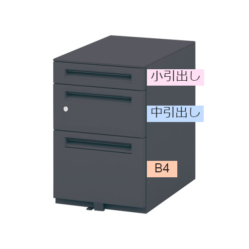 ウチダ STワゴン スタンダードタイプ シリンダー錠タイプ A4-3段 LBK色 W396×D585×H606 ST-A4-3-606SK/5-118-5030