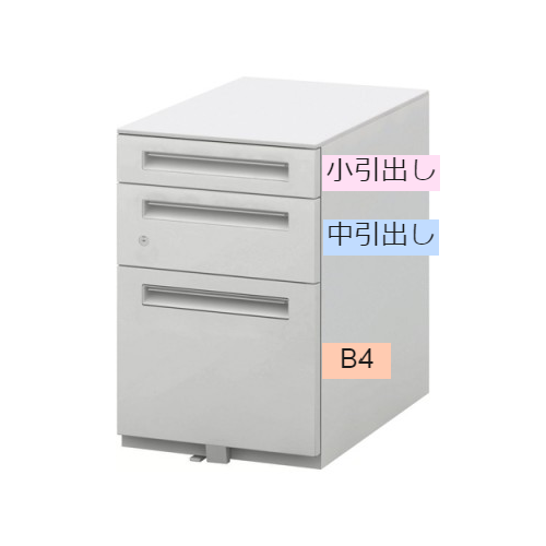 ウチダ STワゴン スタンダードタイプ シリンダー錠タイプ B4-3段 W396×D585×H606 ST-B4-3-606SK/5-118-5210／5-118-5200