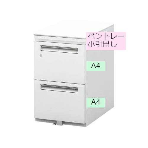 ウチダ STワゴン スタンダードタイプ シリンダー錠タイプ A4-3段 ホワイト W396×D585×H650 ST-A4-3-650SK/5-118-5310