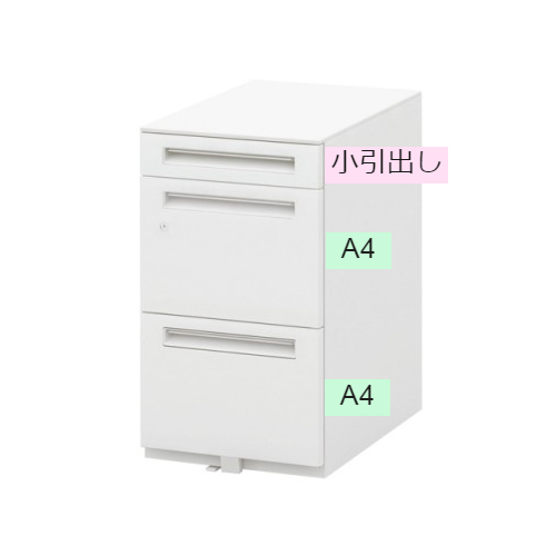 ウチダ STワゴン スタンダード シリンダー錠タイプ A4-3段 オフホワイト W396×D585×H680 ST-A4-3-680SK/5-118-5410