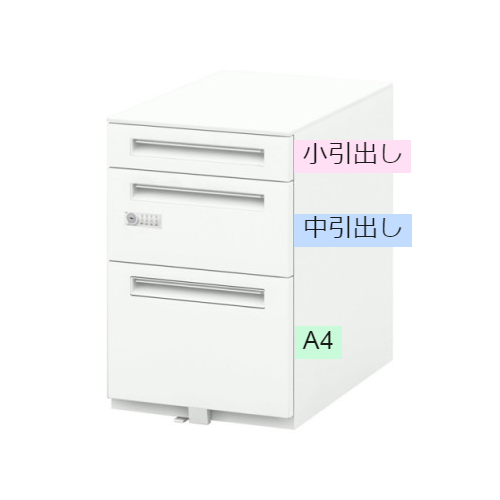 ウチダ STワゴン スタンダードタイプ ダイヤル錠タイプ A4-3段 ホワイト W396×D585×H606 ST-A4-3-606DN/5-118-5510