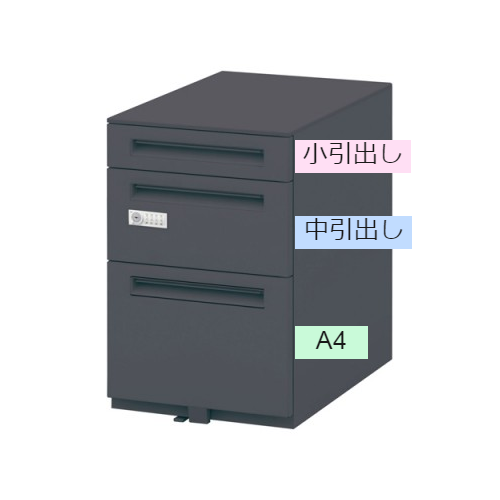 ウチダ STワゴン スタンダードタイプ ダイヤル錠タイプ A4-3段 LBK色 W396×D585×H606 ST-A4-3-606DN/5-118-5530