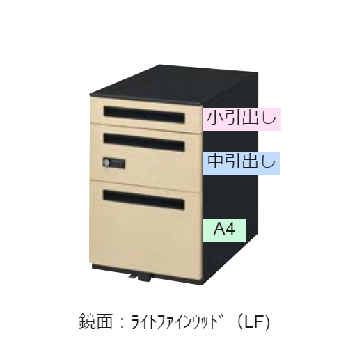 ウチダ STワゴン 木目タイプ ダイヤル錠タイプ A4-3段 エルブラック W396×D585×H606 ST-A4-3-606DN/5-118-553□