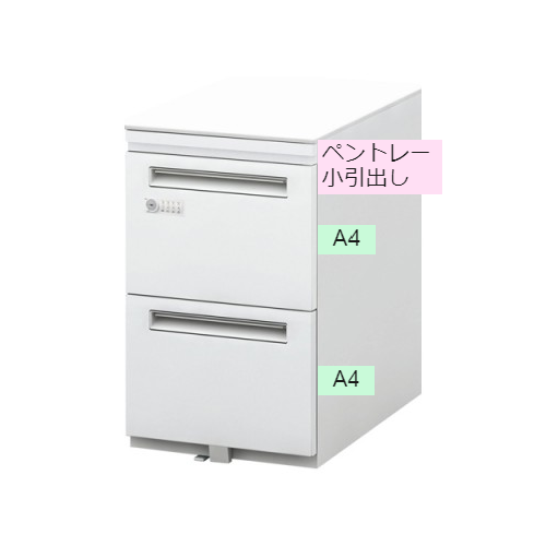 ウチダ STワゴン スタンダードタイプ ダイヤル錠タイプ A4-3段 ホワイト W396×D585×H650 ST-A4-3-650DN/5-118-5810