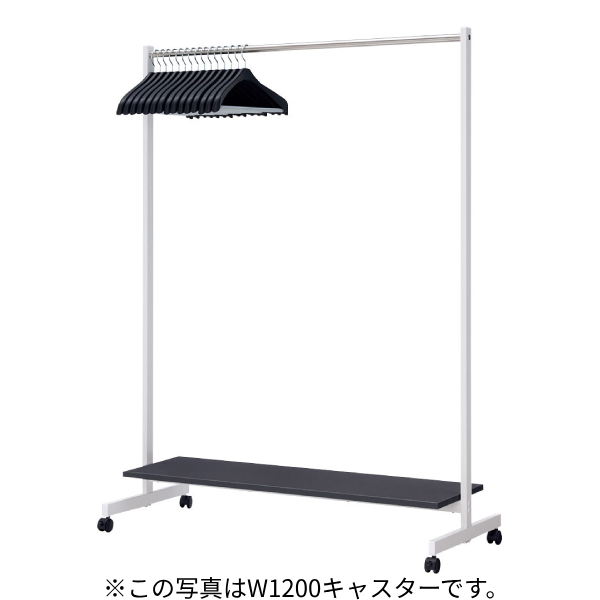 内田洋行 コートハンガー スタンダードシリーズ 棚板付き アジャスター W1500×D500×H1564mm 6-407-222