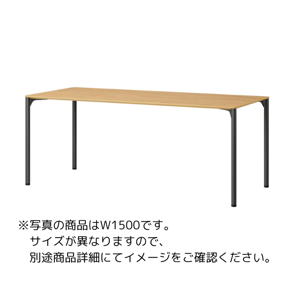 内田洋行 ミーティングテーブル MR-3シリーズ 4本脚 長方形タイプ MR-3 F1280 6-454-128