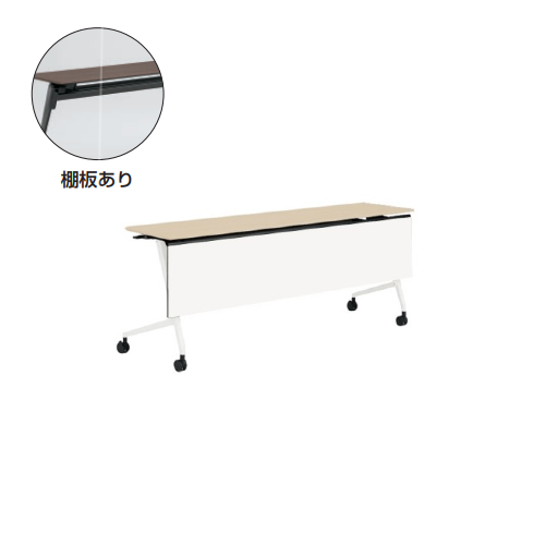オカムラ マルカテーブル 樹脂幕板タイプ コンセント無 棚板付 天板プライズウッド W1800×D450×H720 81F5BA-MD