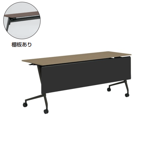 オカムラ マルカテーブル 樹脂幕板タイプ コンセント無 棚板付 天板幕板プライズウッド W1800×D600×H720 81F5BB-MD