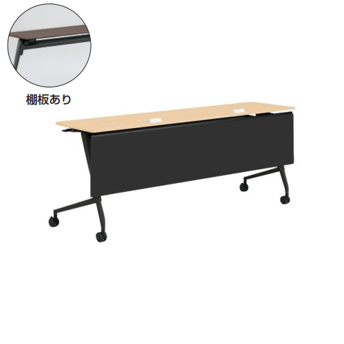 オカムラ マルカミーティングテーブル 樹脂幕板 コンセント付 棚板無 天板ホワイト／ネオウッド W1800×D450×H720 81F5EA