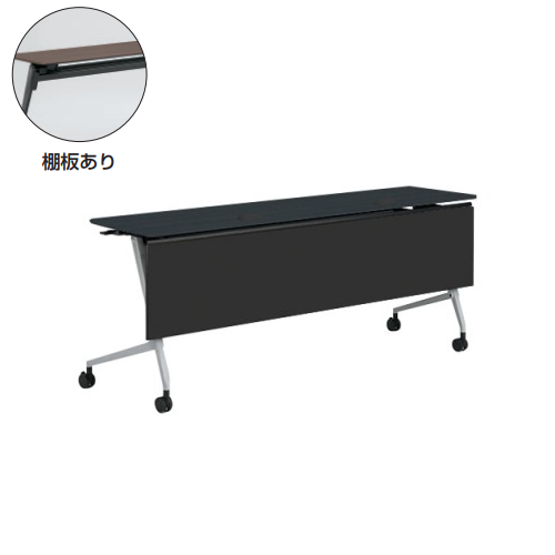 オカムラ マルカテーブル 樹脂幕板タイプ コンセント付 棚板付 天板幕板プライズウッド W1800×D450×H720 81F5FA-ME