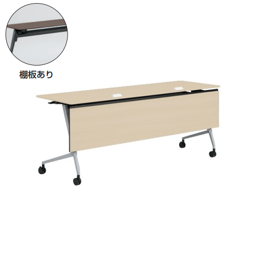 オカムラ マルカテーブル 木目幕板タイプ コンセント付 棚板付 天板幕板プライズウッド W1800×D600×H720 81F5WB-MD