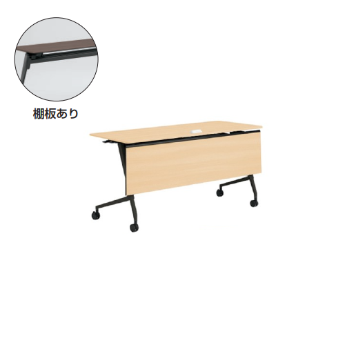 月末セール　美品★OKAMURA★8人　ミーティングテーブル オカムラ ミーティングテーブル マルカテーブル(Marca) 木目幕板タイプ