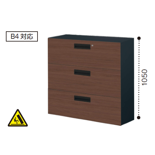 コクヨ エディア ラテラル3段 下置き ベース必要 木目 本体色ブラック BWU-L3A58SE6CDP2/BWU-L3A58SE6CDV5