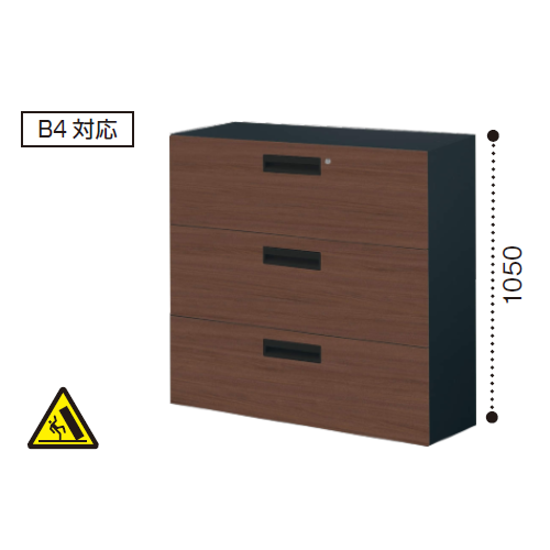 コクヨ エディア ラテラル3段 下置き ベース必要 木目 本体色ブラック BWU-L3A59E6CDP2/BWU-L3A59E6CDV5