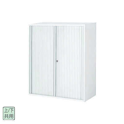 コクヨ エディア スタンダード シャッター扉 上下兼用書庫 W900×D450×H1050 BWU-SH59SAWN/BWU-SH59F1N