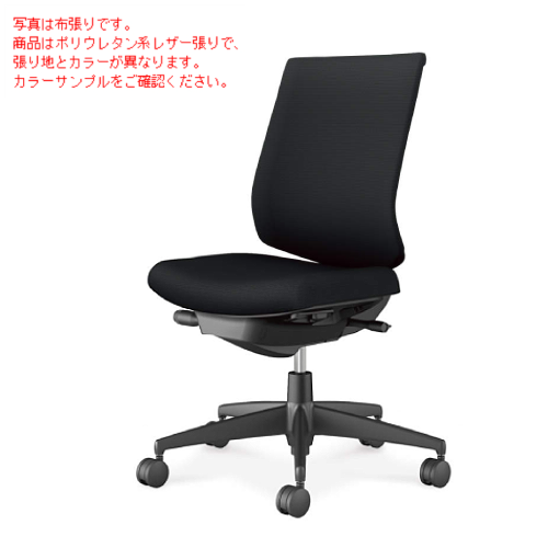 コクヨ ウィザード4チェア ローバック 肘なし 樹脂脚(ブラック) エコPVCレザー C06-B102SW/C06-B102SU