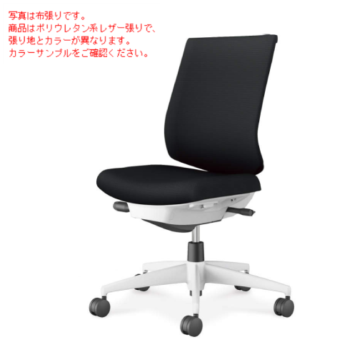 コクヨ ウィザード4チェア ローバック 肘なし 樹脂脚(ホワイト) エコPVCレザー C06-W102SW-E1