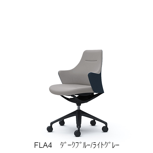 オカムラ ライブス(Lives) ワークチェア CD53MR-FLA/FLB