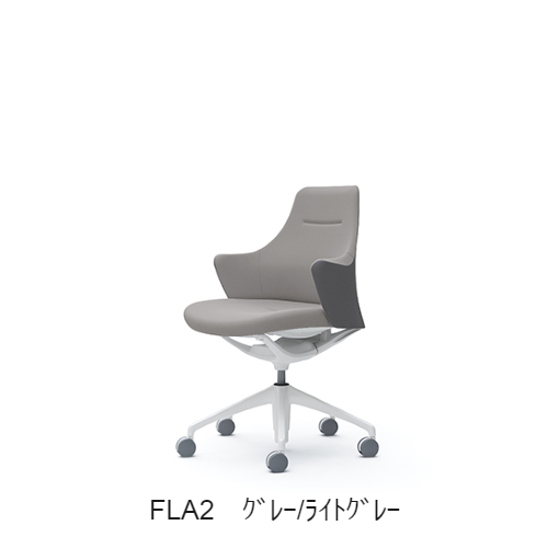 オカムラ ライブス(Lives) ワークチェア　CD53WW-FLA/FLB