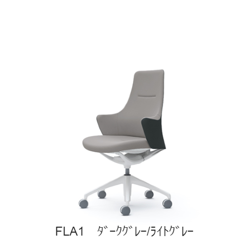オカムラ ライブス(Lives) ワークチェア CD55WW-FLA
