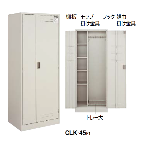 コクヨ クリーンロッカー ナチュラルグレータイプ CLK-45F1
