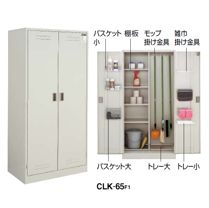 コクヨ クリーンロッカー ナチュラルグレータイプ CLK-65F1