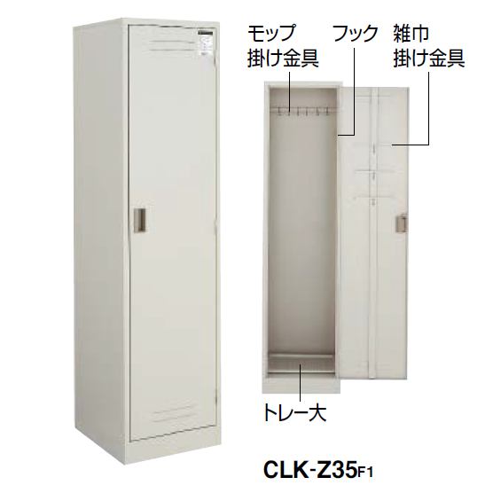 コクヨ クリーンロッカー ナチュラルグレータイプ CLK-Z35F1