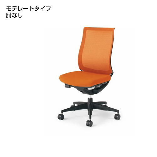 コクヨ Bezel ベゼルチェア モデレートタイプ 肘なし 樹脂脚 ブラックフレーム 背座同色 CR-2800E6