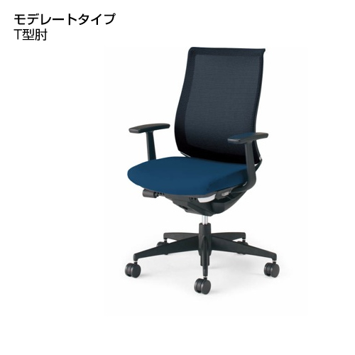 コクヨ Bezel ベゼルチェア モデレートタイプ T型肘 樹脂脚 ブラックフレーム 背座別色 CR-2801E6C