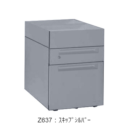 オカムラ 上下昇降デスク用ワゴン フロント把手タイプ シリンダー錠 オープンボックス W390×D580×H562 DNC3BB