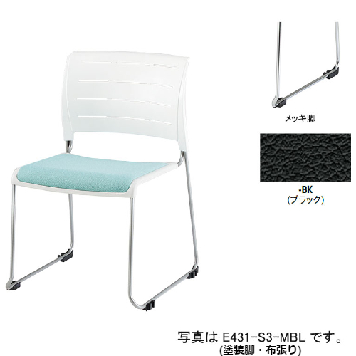 ナイキ 会議用チェアー スレア(slea) ループ脚/ホワイト.メッキ脚/座パッド付 ビニールレザー張り E431-M3