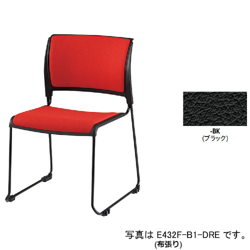 ナイキ 会議用チェアー スレア(slea) ループ脚/ブラック.塗装脚/背座パッド付 ビニールレザー張り E432-B1