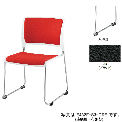 ナイキ 会議用チェアー スレア(slea) ループ脚/ホワイト.メッキ脚/背座パッド付 ビニールレザー張り E432-M3