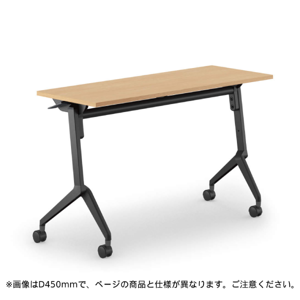コクヨ ミーティングテーブル リーフライン フラップテーブル パネルなしタイプ 棚付き FLF-K1206MNS