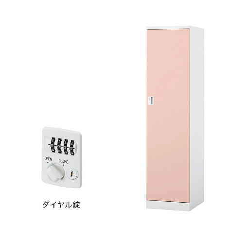 ナイキ パラソルロッカー(GL型) 1人用ロッカー ダイヤル錠タイプ GL1LD-W/GL1LD-PB/GL1LD-B/GL1LD-LPI