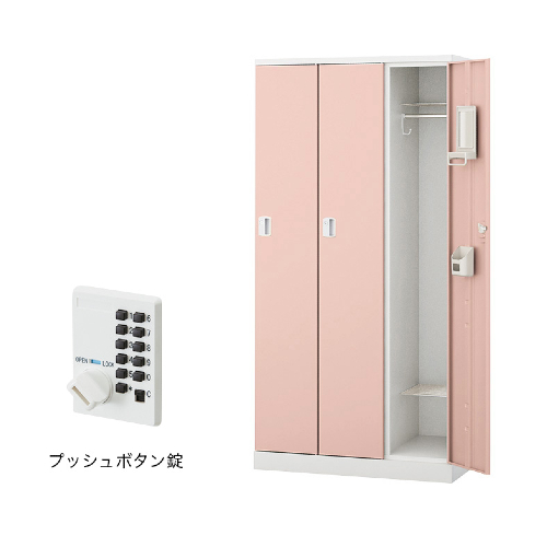 ナイキ パラソルロッカー(GL型) 3人用ロッカー プッシュボタン錠タイプ GL3MP-W/GL3MP-PB/GL3MP-LPI