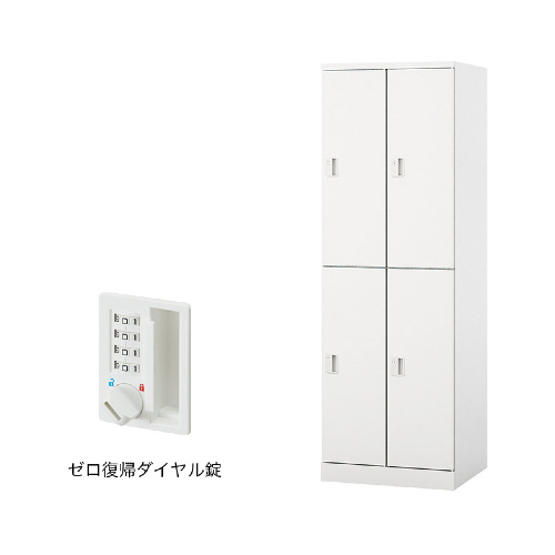 ナイキ パラソルロッカー(GL型) 4人用ロッカー ゼロ復帰ダイヤル錠タイプ GL4MDR-W/GL4MDR-PB/GL4MDR-B/GL4MDR-LPI